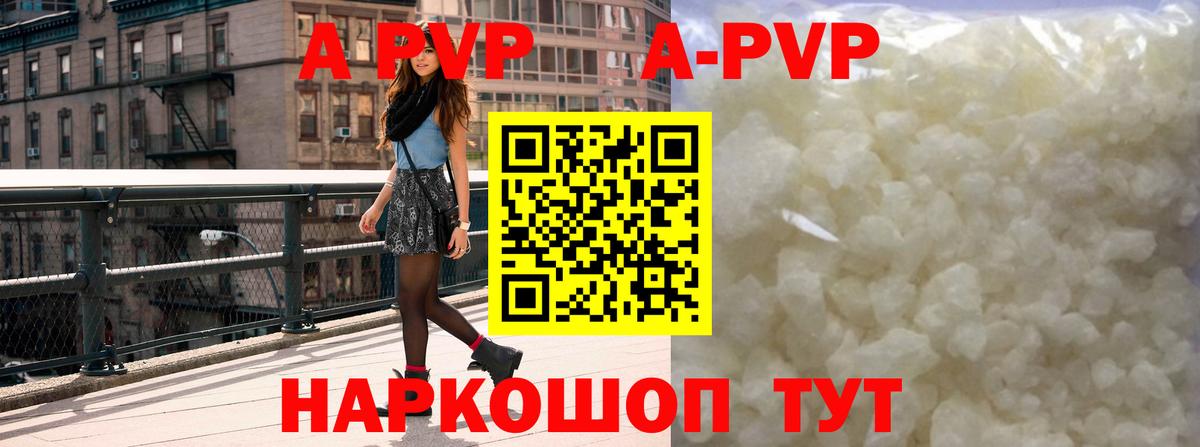 Alfa_PVP  Вход с VPN  Мурино  Alfa_PVP СК  APVP мука 