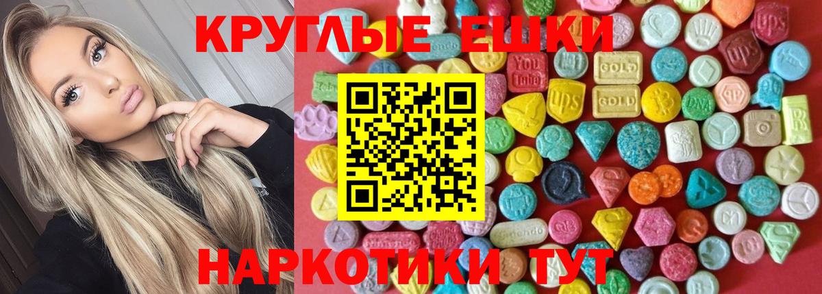 Экстази 300 mg  где купить наркотик  Мурино  Вход с VPN 
