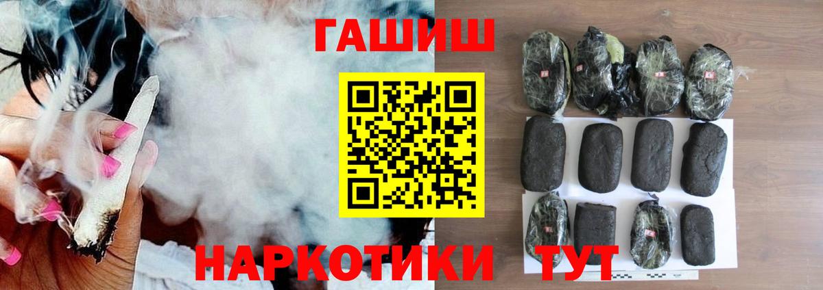 ГАШ Premium Мурино