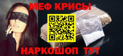 стафф Гусь-Хрустальный