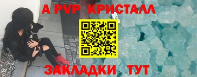 стафф Гусь-Хрустальный