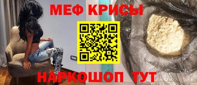 стафф Гусь-Хрустальный