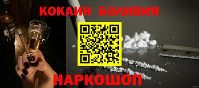 кокаин премиум Дубна