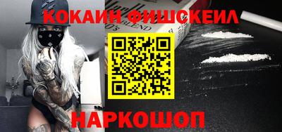 MESCALINE Донской