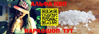Альфа ПВП Донецк