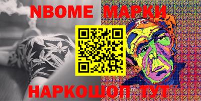 MESCALINE Донской