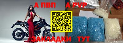 Альфа ПВП Донецк