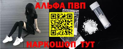 Альфа ПВП Донецк