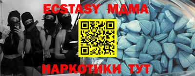 стафф Гусь-Хрустальный
