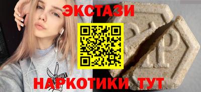 стафф Гусь-Хрустальный