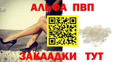 стафф Гусь-Хрустальный