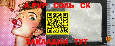 MESCALINE Донской