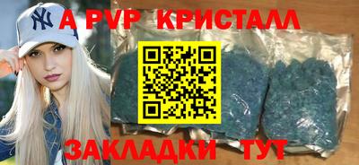 Альфа ПВП Донецк