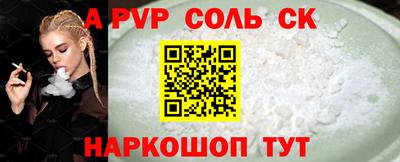 стафф Гусь-Хрустальный