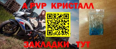 Альфа ПВП Донецк