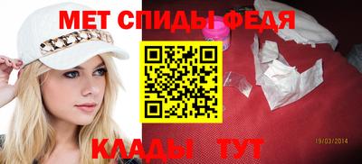стафф Гусь-Хрустальный
