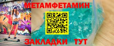 МДПВ Гусиноозёрск