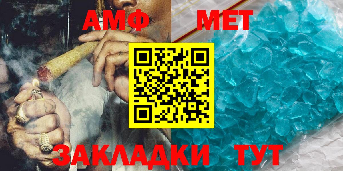 МЕФ  ГАШ  МЕФ кристаллы  Мурино  КОКАИН  Вход с VPN  Марихуана  Альфа ПВП СОЛЬ  