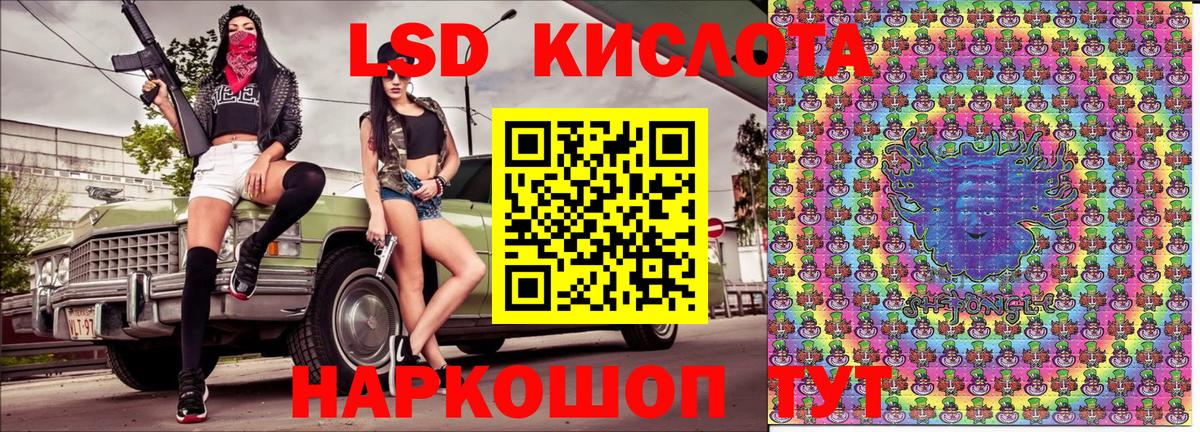 Наркотические марки 1,8мг  Наркотические марки 1,8мг  Вход с VPN  Мурино 