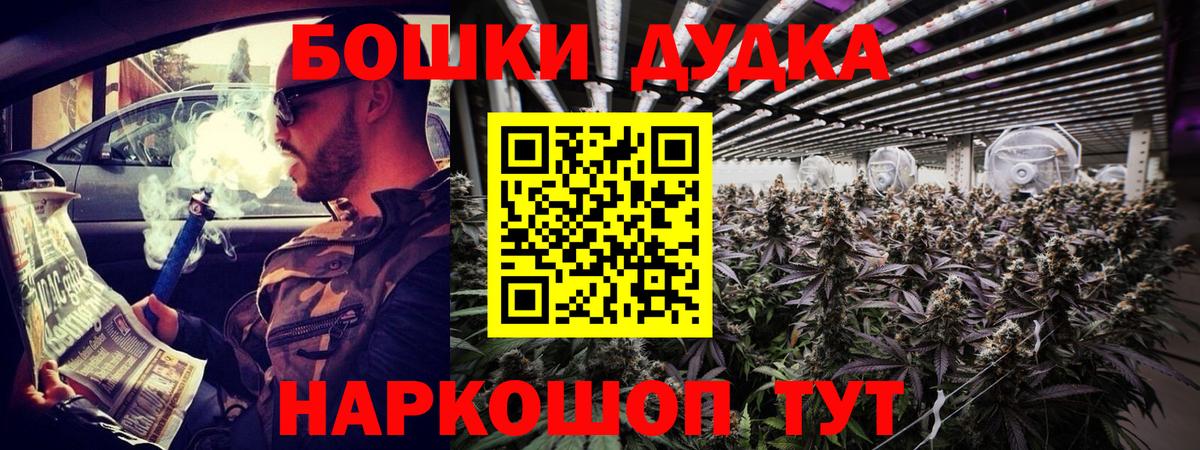 Марихуана SATIVA & INDICA  Вход с VPN  Мурино  Бошки Шишки VHQ  Бошки марихуана ГИДРОПОН 