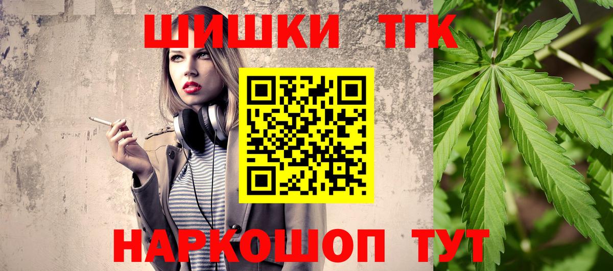 Конопля марихуана Мурино